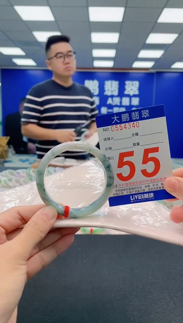 翡翠手镯未镶嵌AAAAAAAAA