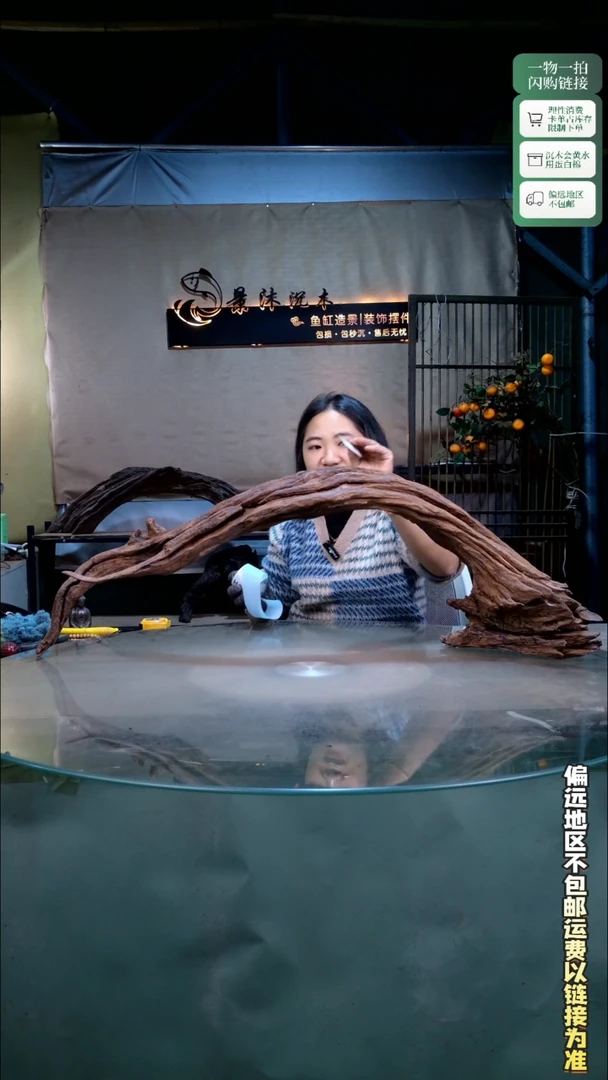 景沐沉木H501 95-17-33