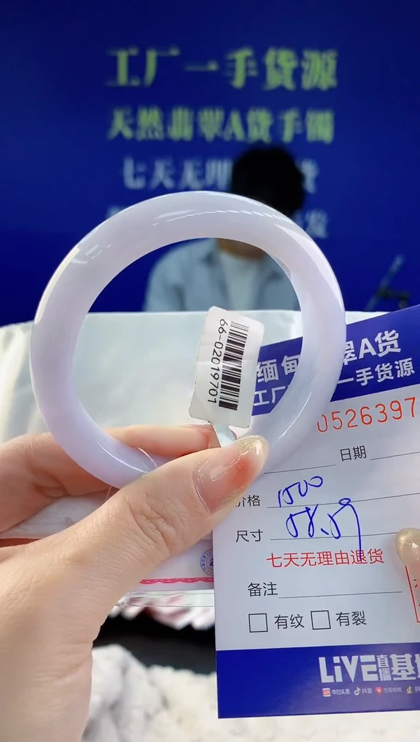 【闪购商品】翡翠手镯未镶嵌97天然A货翡翠