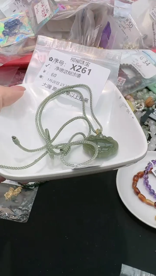 【闪购商品】和田玉珠宝奇石未镶嵌多样性发一X261