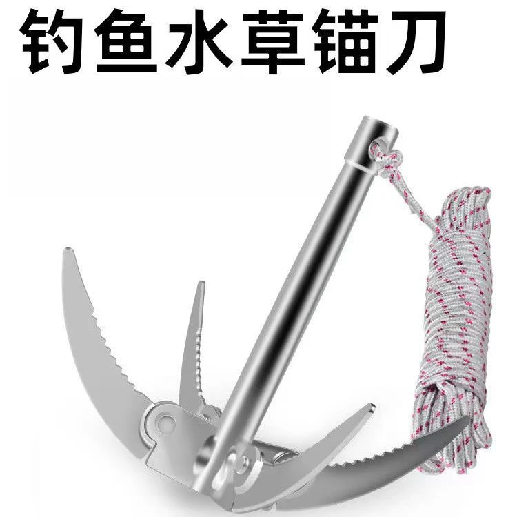 水草刀大号折叠四爪锚水草锚刀镰刀割草刀钓鱼工具