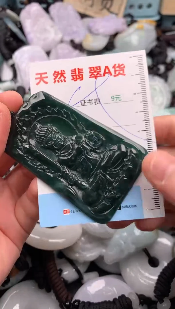 翡翠未镶嵌吊坠(不含链)1
