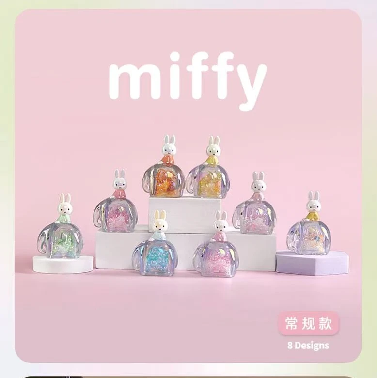 【拆盒】miffy米菲大象系列潮玩手办盲盒