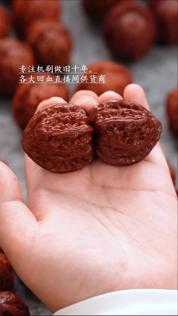 桃核把件文玩核桃 手把件 鸡心 37mm