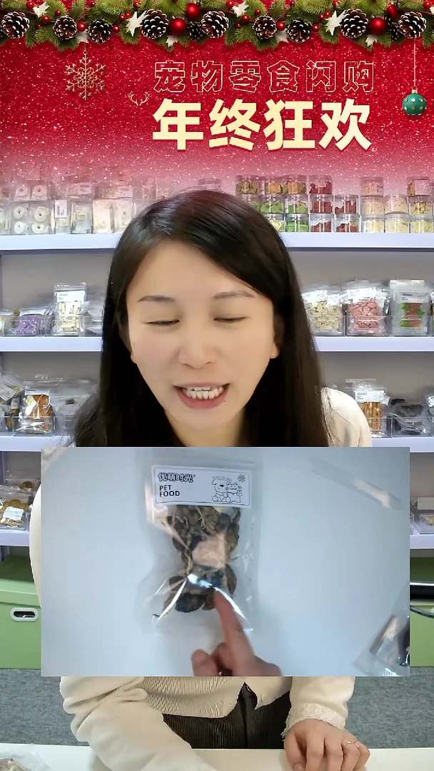 宠物零食秒拍--冻干小鹌鹑