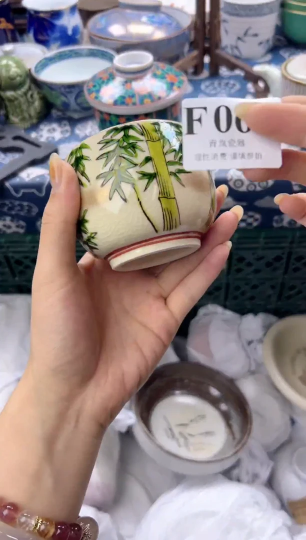 瓷片杨**依  F066