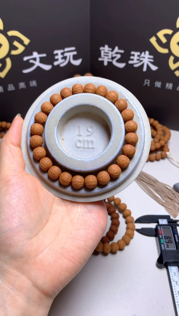手串猴头核桃10麒麟纹凤羽