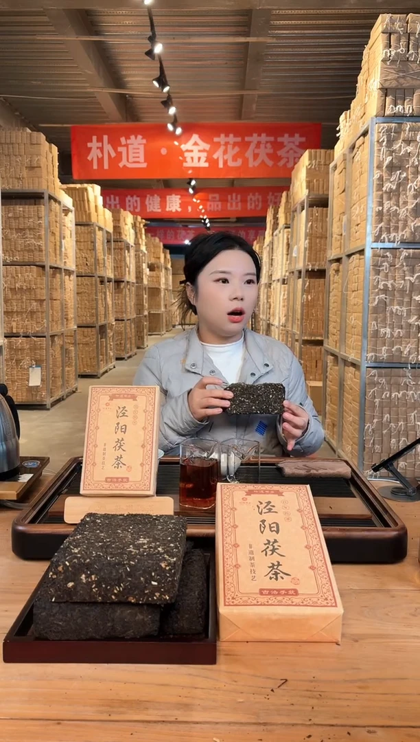 乡****)甘草甘姜 1砖掰开的