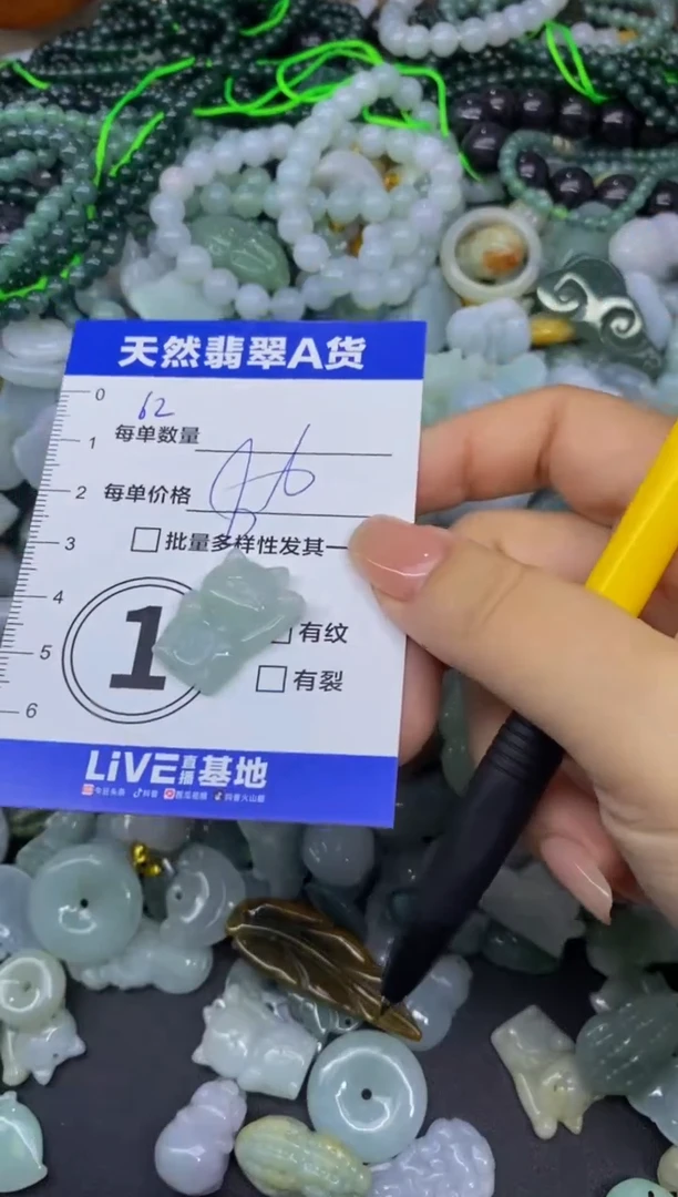 颈饰未镶嵌翡翠天然翡翠A货批量多样性发一件