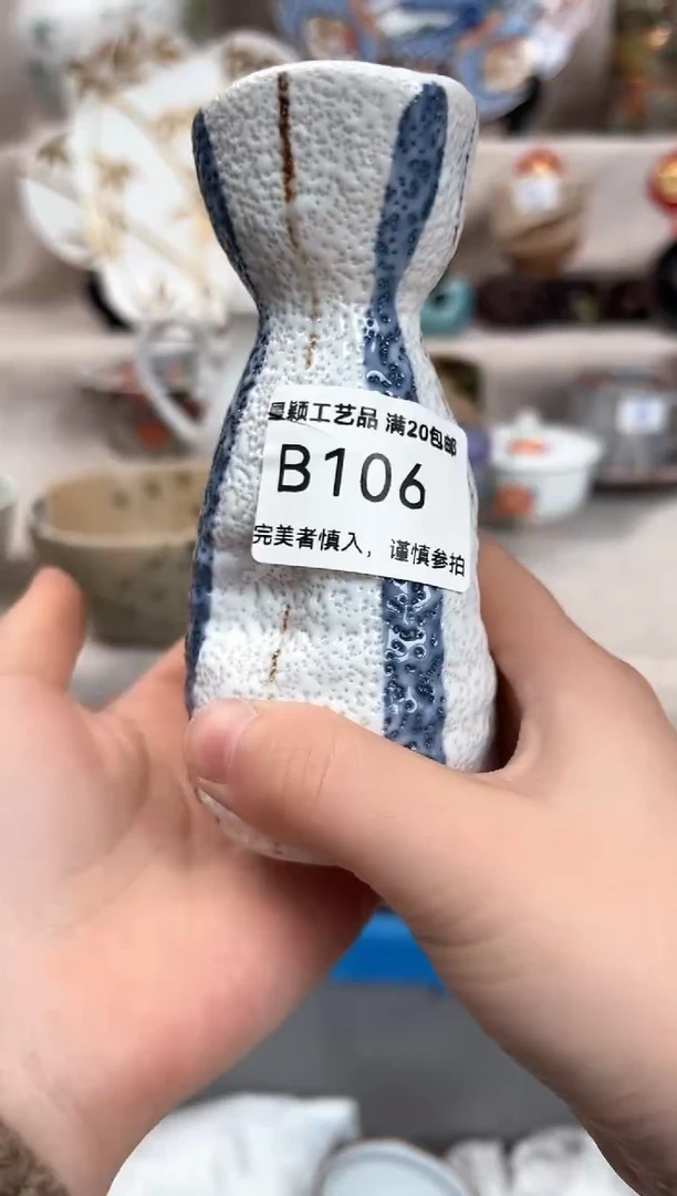 【闪购商品】106B瓷盘 餐具 默认接受微瑕下单