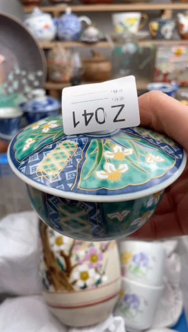 【闪购商品】瓷片041默认微瑕，看清尺寸品相再拍