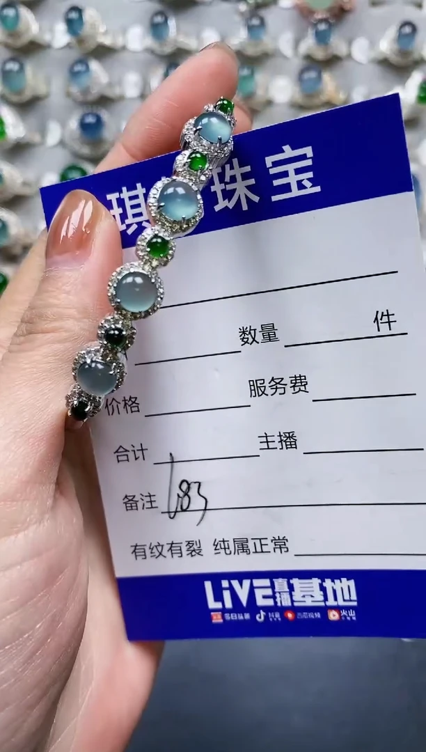 【闪购商品】翡翠手镯银S925镶嵌0683