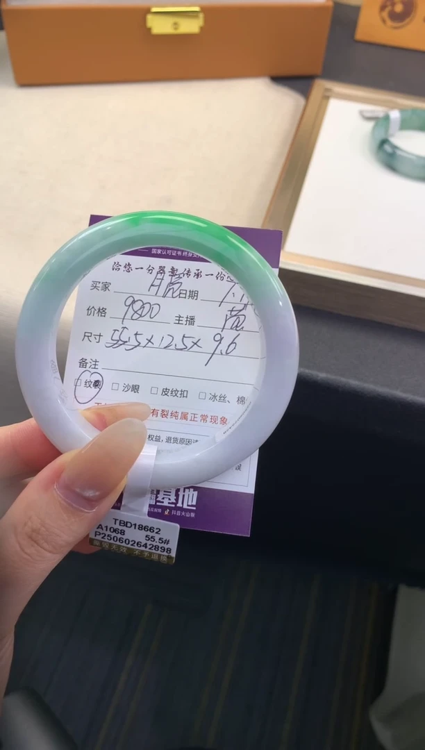 翡翠手镯未镶嵌?*f退货需挂牌完好