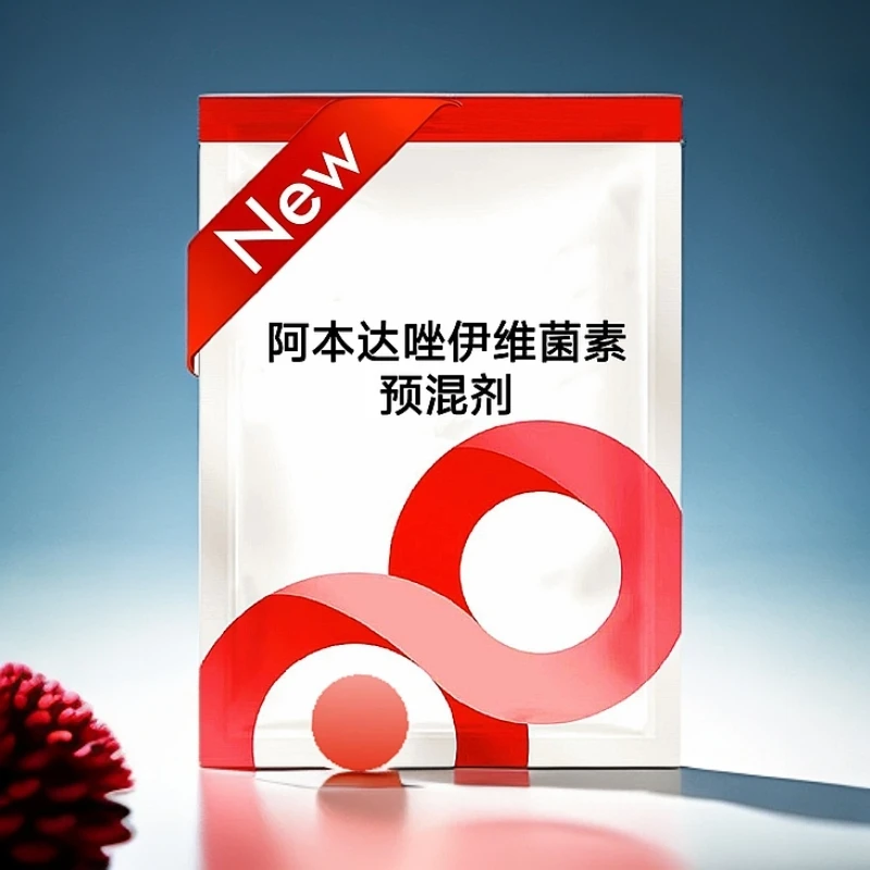 兽用水溶驱虫粉剂阿苯达唑伊维菌素粉