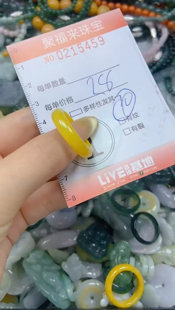 翡翠挂件未镶嵌闪购0215459