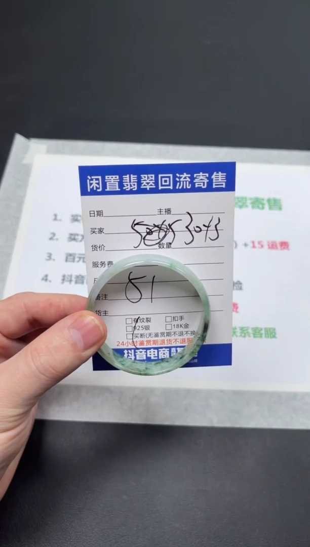 未镶嵌手镯翡翠天然缅甸翡翠A货手镯