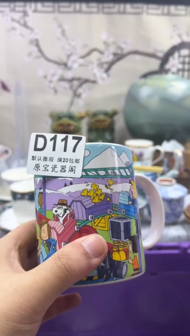 【闪购商品】默认微瑕介意勿拍D117