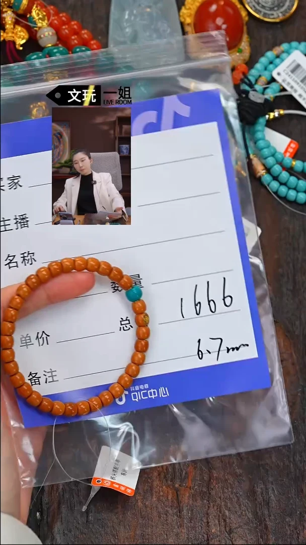 【闪购商品】橄榄核吊坠未镶嵌松石