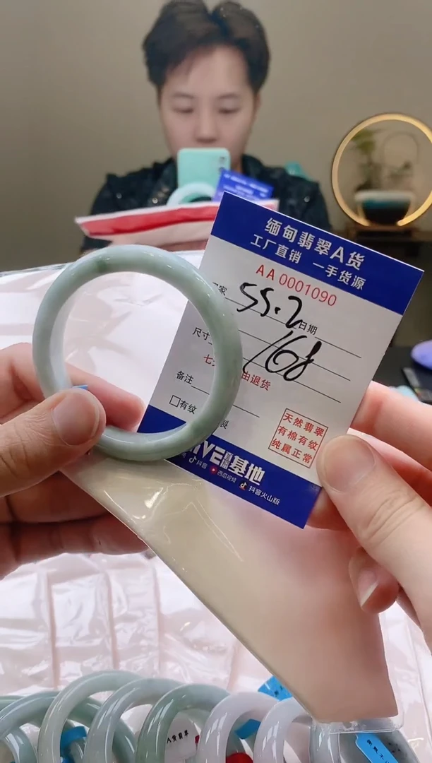 翡翠手镯未镶嵌AAAAAAAAA