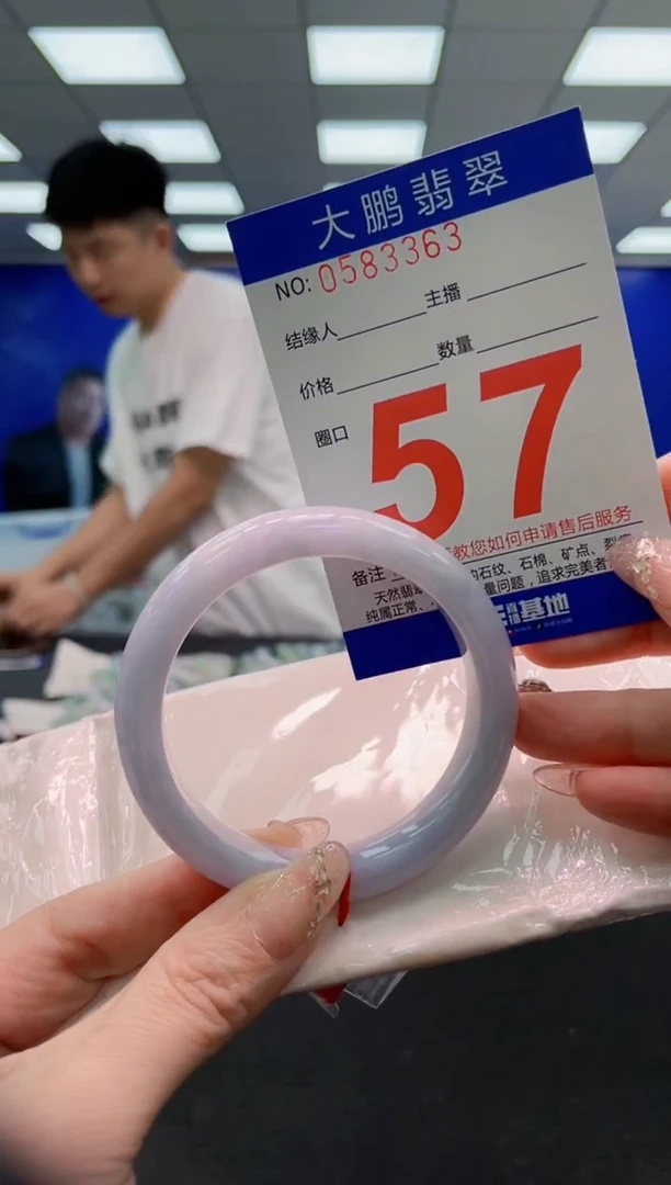 翡翠手镯未镶嵌AAAAAAAAAAAAAAAAAA