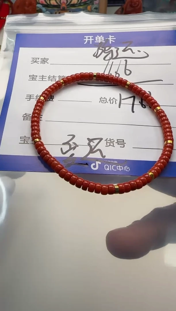 南红玛瑙手串手串18K金镶嵌手串手串