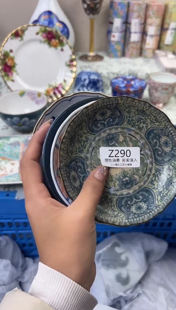 瓷细*力290ZZZZZZZZZZZZ