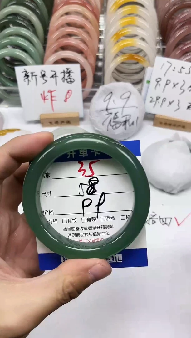 未镶嵌手镯石英质玉35-58