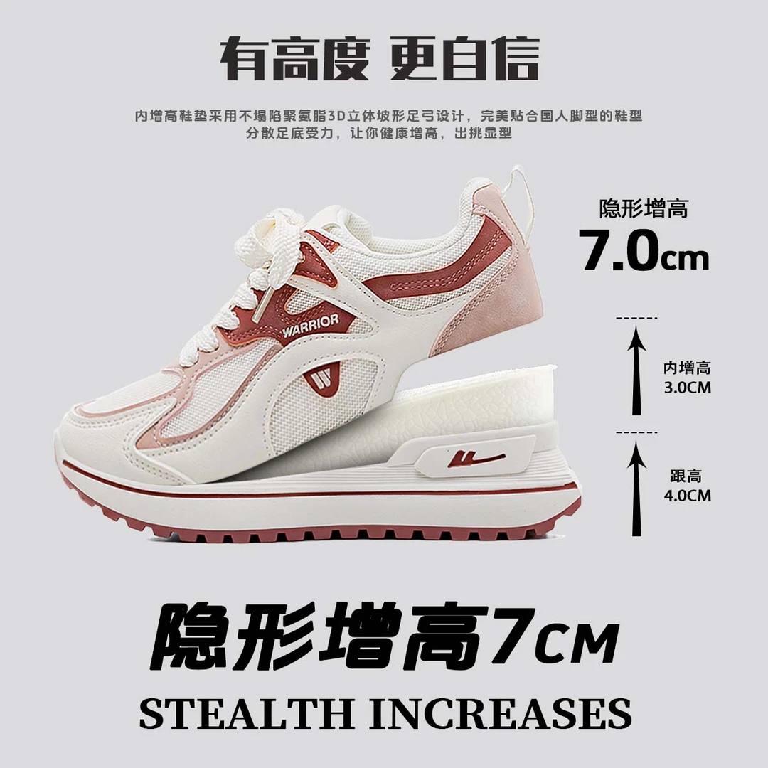 回力正品增高休闲鞋女款2025冬季爆款时尚潮流透气百搭老爹鞋2341