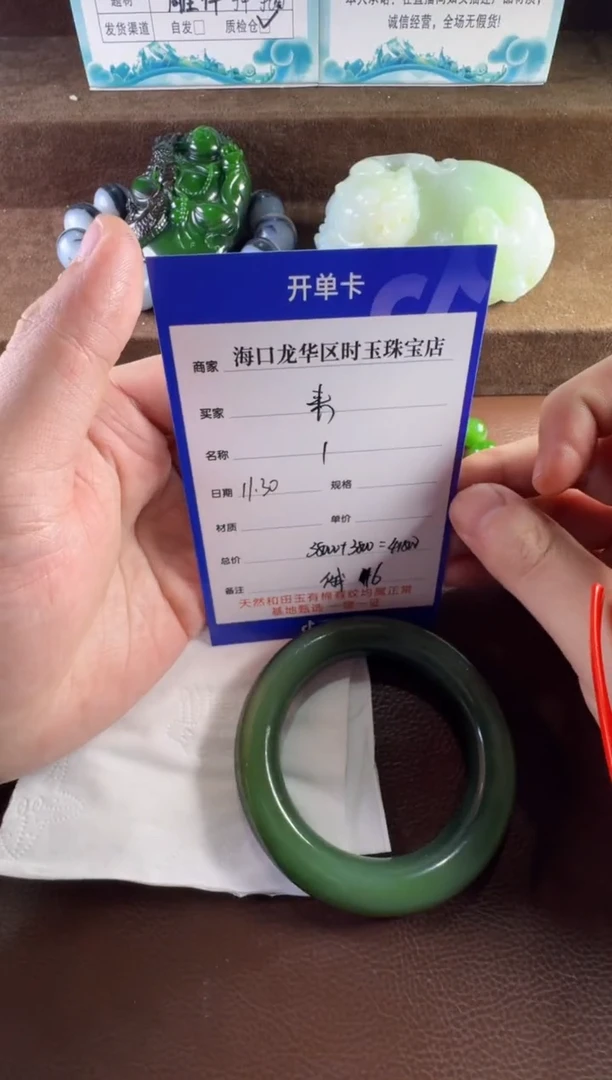 未镶嵌和田玉挂件来****锅手镯