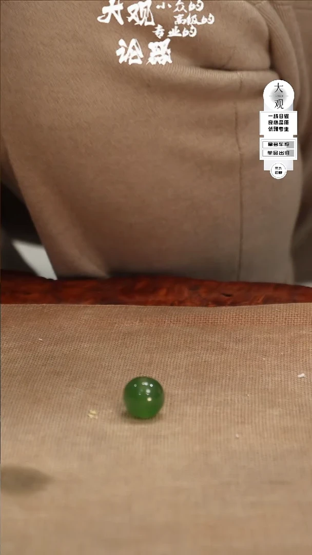 【闪购商品】瓷片大观论器珠子