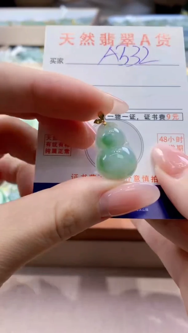 颈饰18K金镶嵌翡翠天然缅甸a货翡翠
