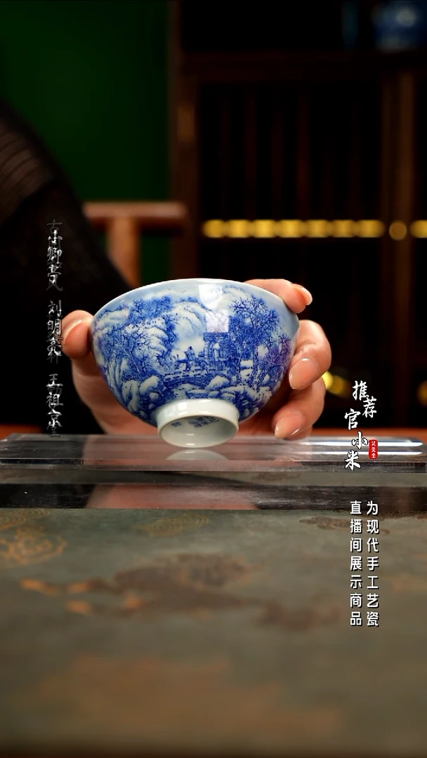 梁派山水   梁军