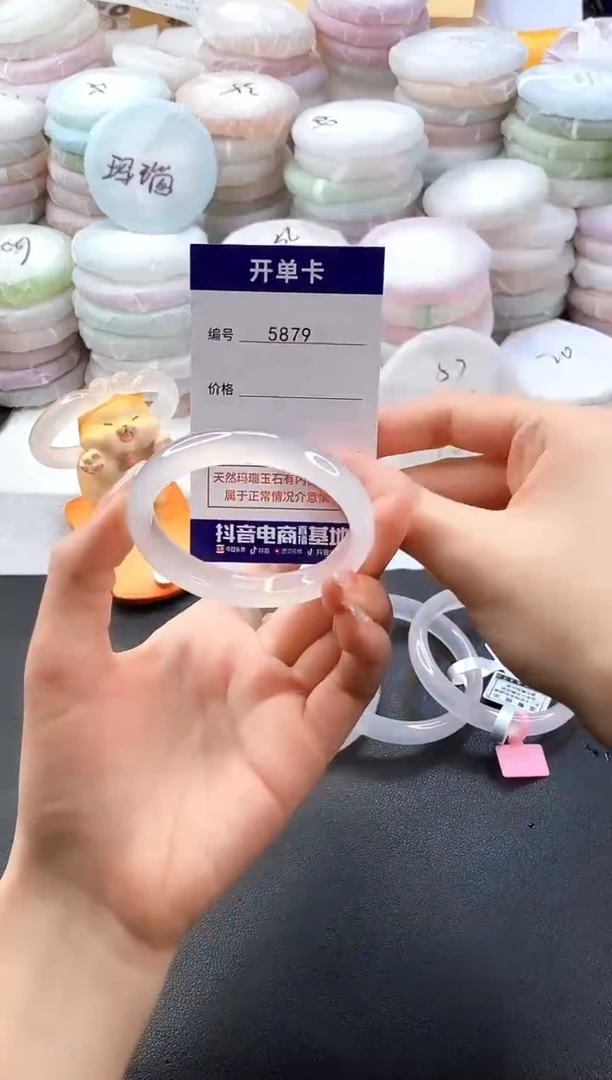 手镯玛瑙/玉髓未镶嵌5879圈口53