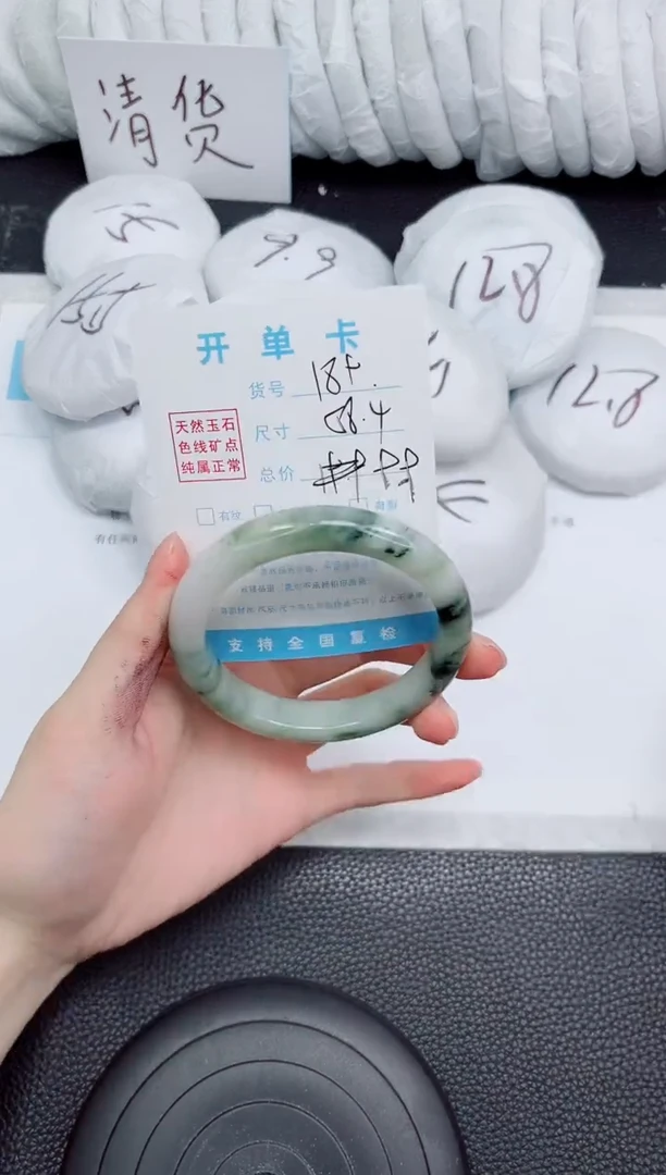 未镶嵌手镯石英质玉189-58.4