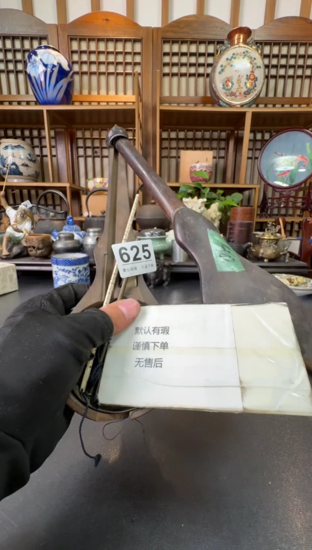 摆件…****9  注意：回流商品，默认有瑕，不退不换。