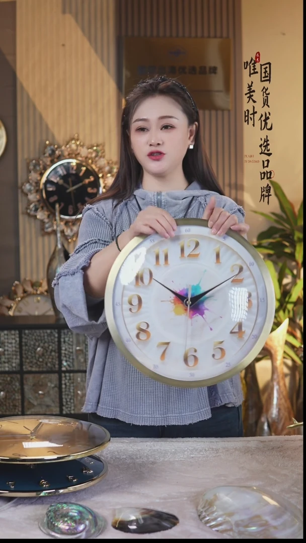 简约款21号 七彩挂钟（35公分）