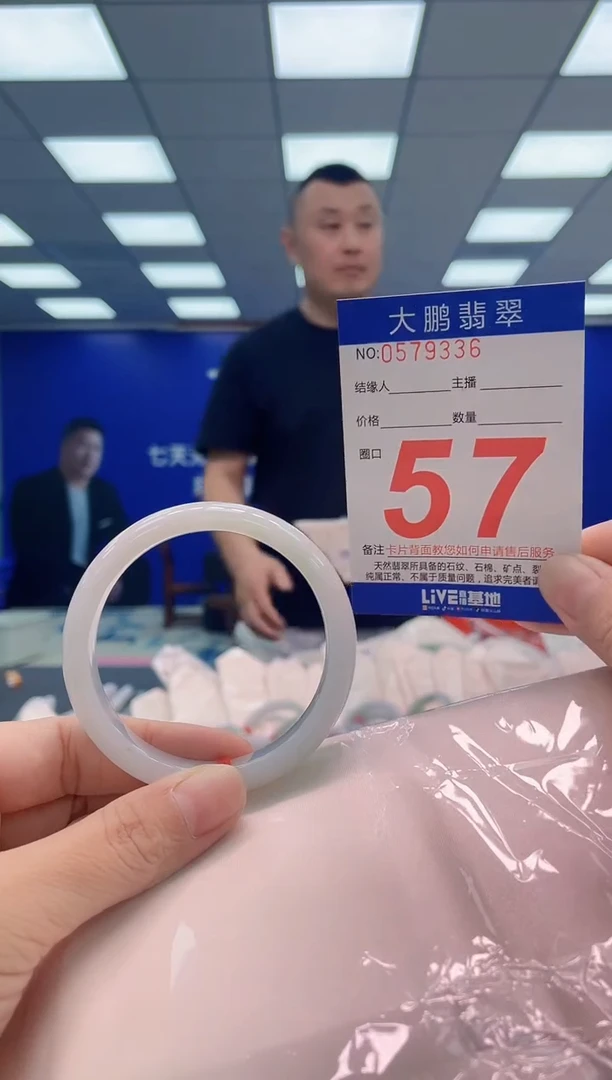 翡翠手镯未镶嵌AAAAAAAAA