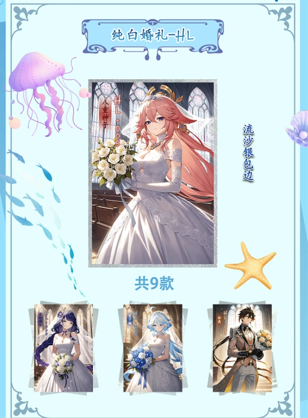 【亏米】启梦 原神色纸 -1k2【可活墙一张】—国卡二创