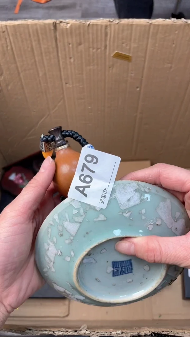 【闪购商品】瓷器瓷器瓷器瓷器