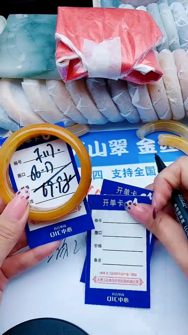 未镶嵌手镯石英质玉F117+56-57