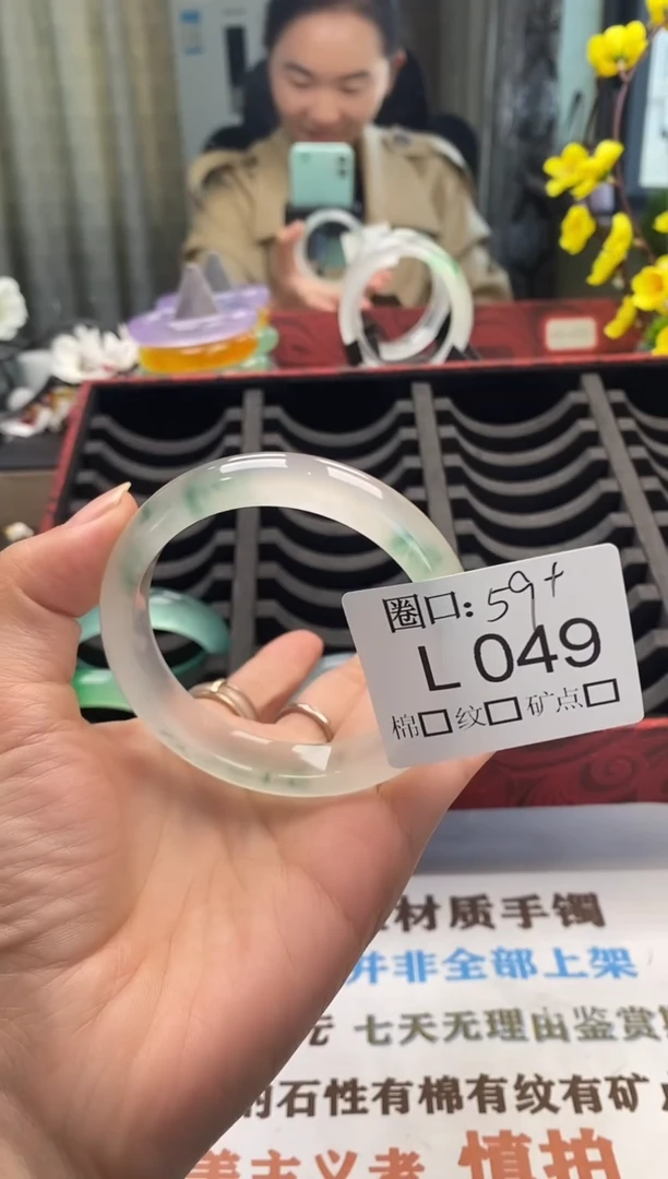 我****?闪购链接一物一拍以截图为准 LL049