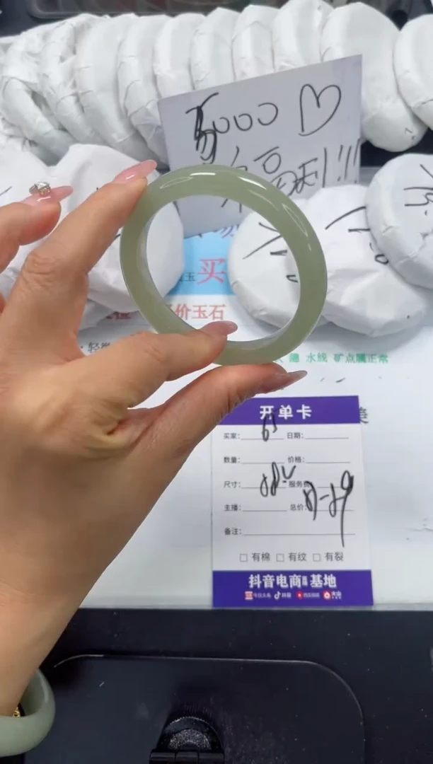 未镶嵌手镯石英质玉65-58.2