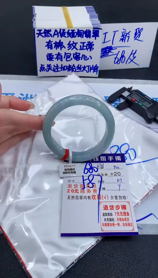 未镶嵌手镯翡翠11111111