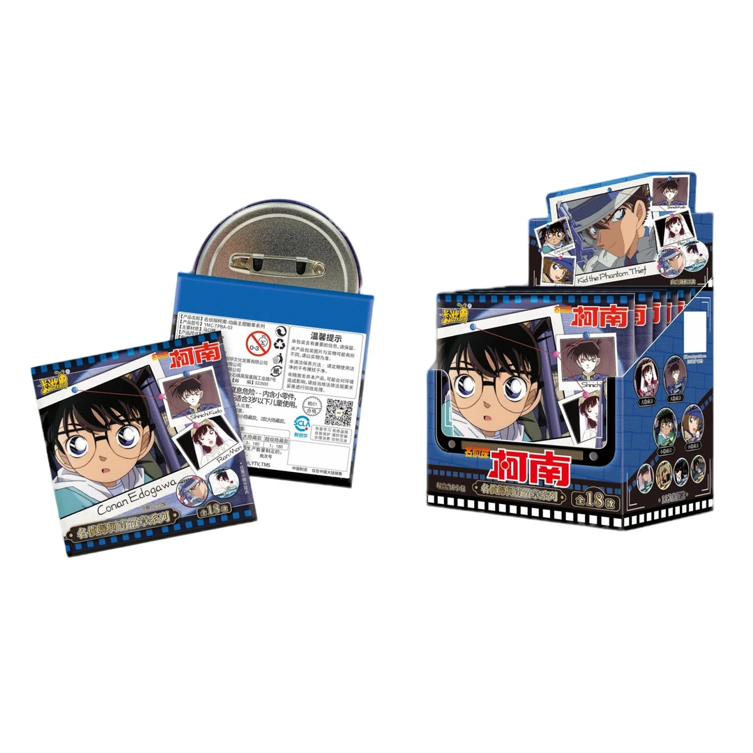 【拆包】《名侦探柯南》动画主题徽章吧唧盲盒（代拆）
