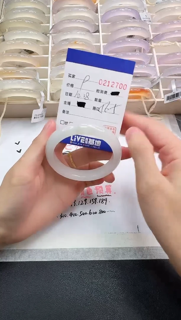 未镶嵌手镯石英岩玉2700