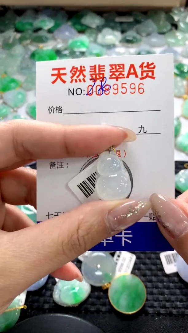 颈饰18K金镶嵌翡翠1111111111111111