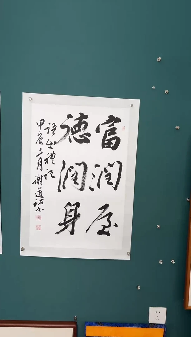 【闪购商品】传统民间艺术-年画