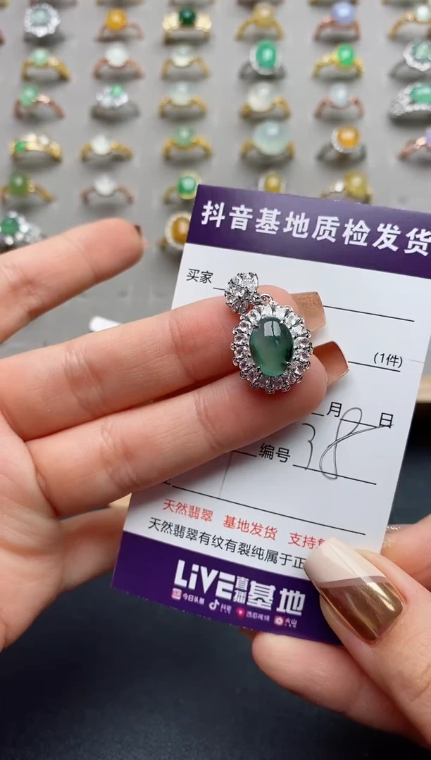 颈饰银S925镶嵌翡翠.