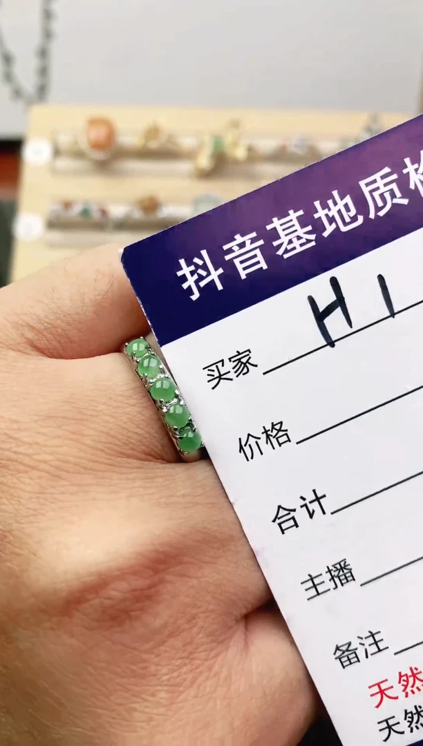 未镶嵌戒指翡翠11111111