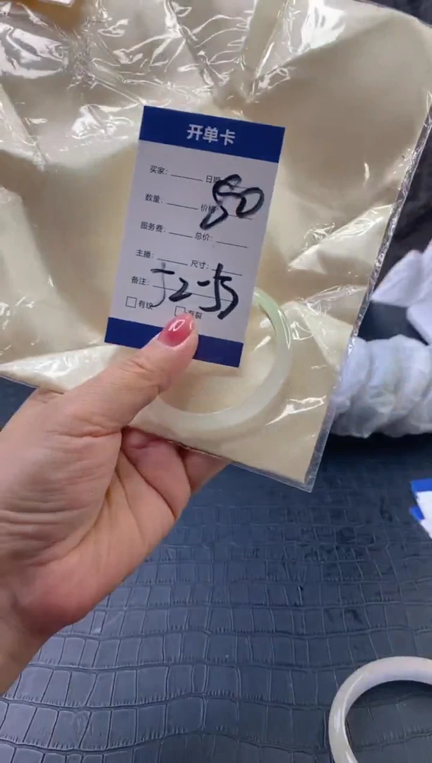 无非金属（按圈口价格加购）手镯